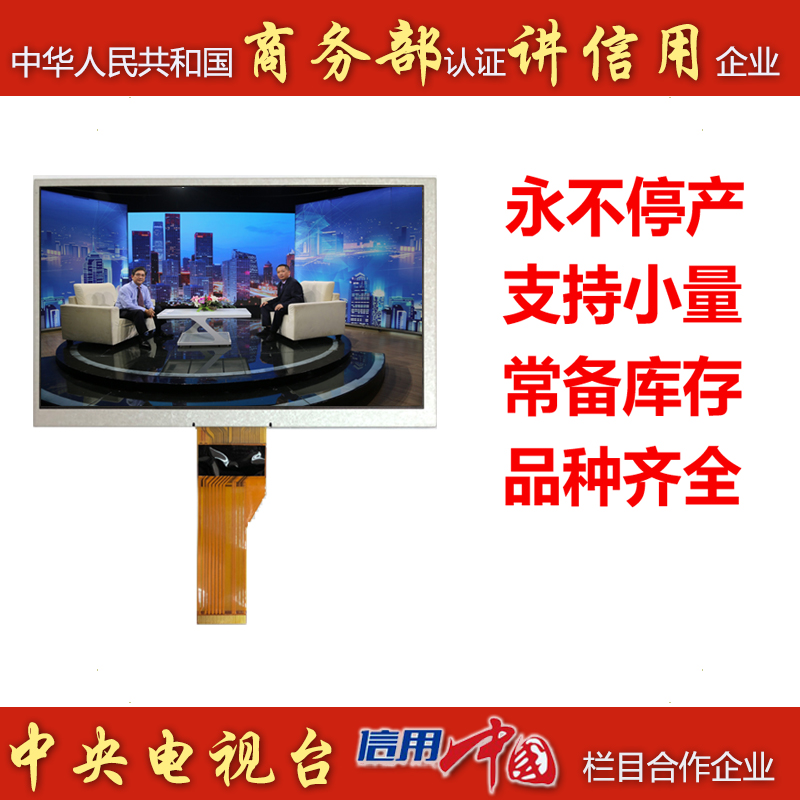 2018横屏英文 商务部.jpg