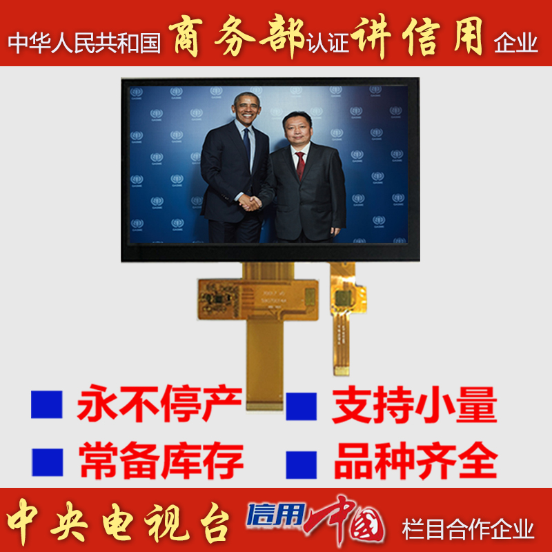 KD070HDFPA017-C025A 中文新图.jpg