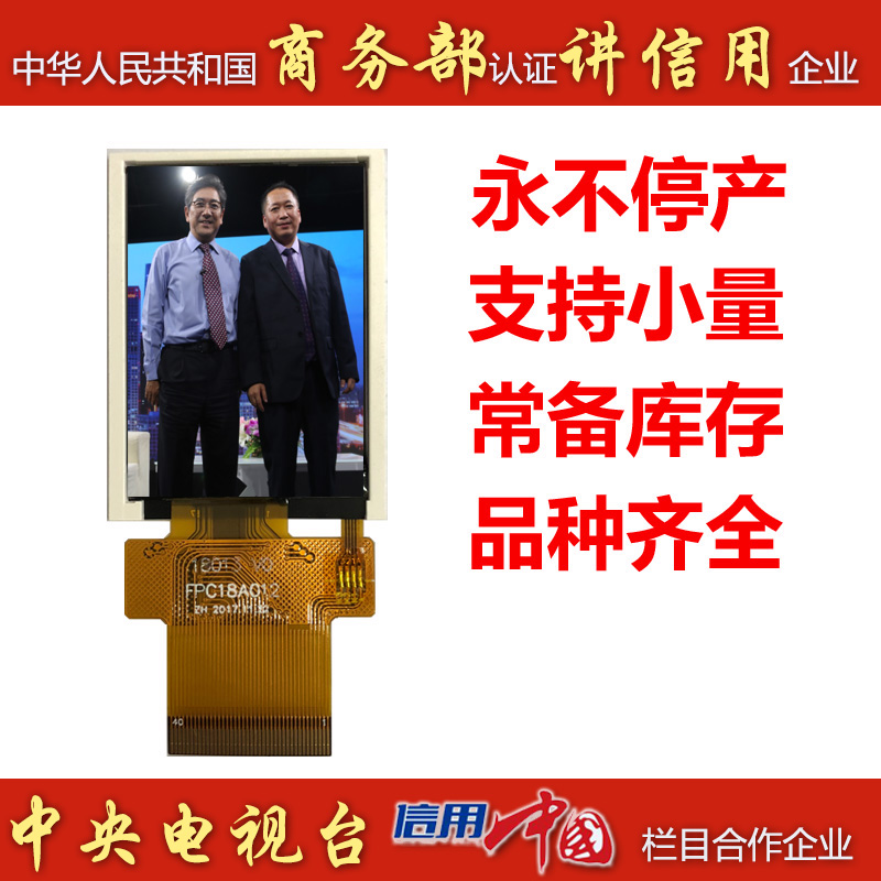 商务部合照 .jpg