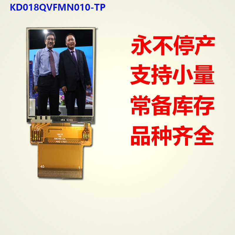 KD018-010-TP 2018 水哥.jpg