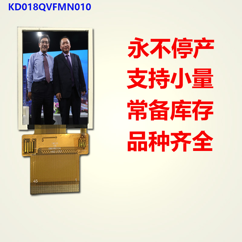 KD018-010 2018水印 水哥.jpg