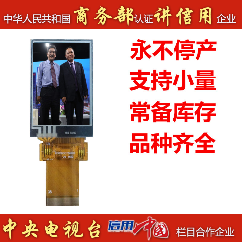 商务部合照.jpg