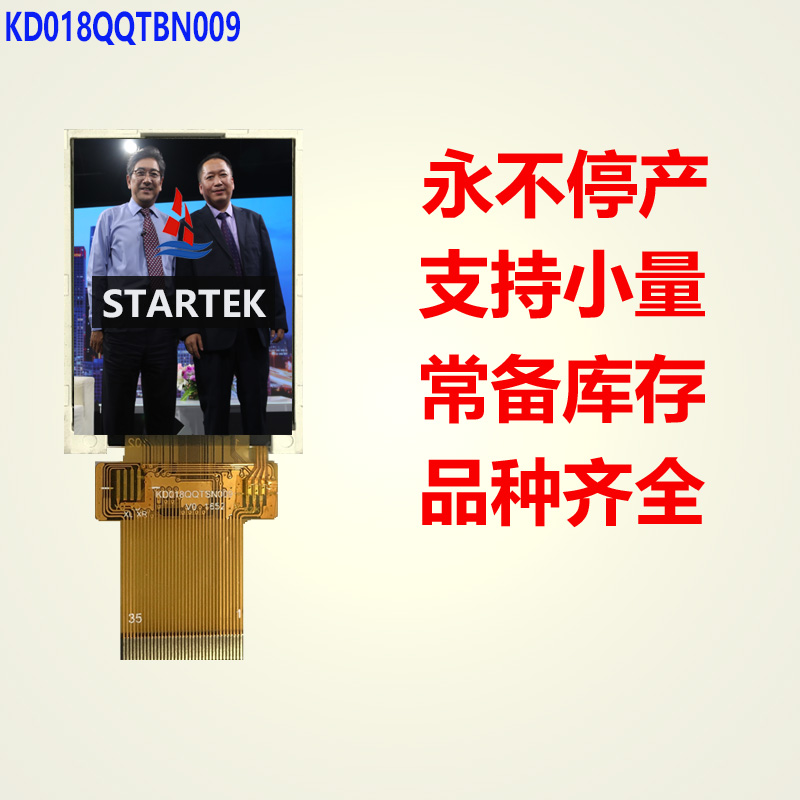 KD018QQTBN009 水哥.jpg
