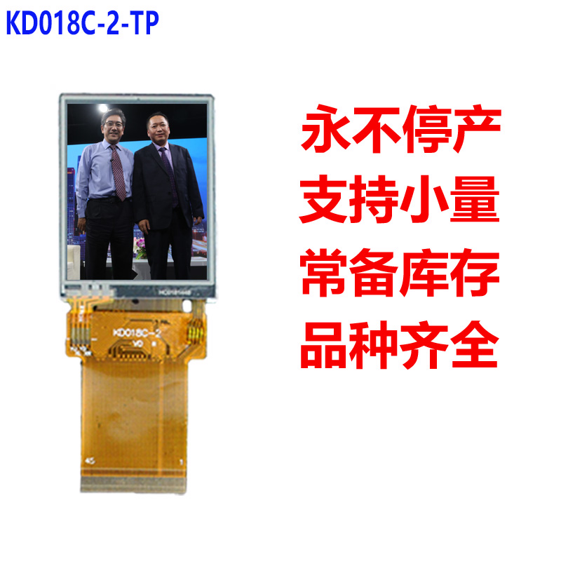 KD018C-2-TP WORK.jpg