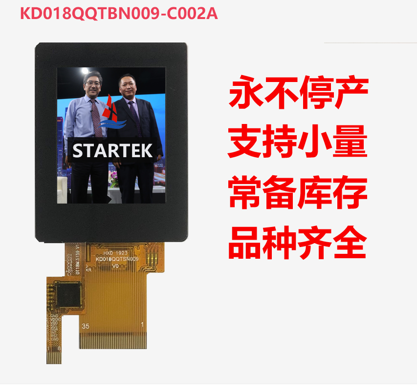 水哥合照中文.jpg