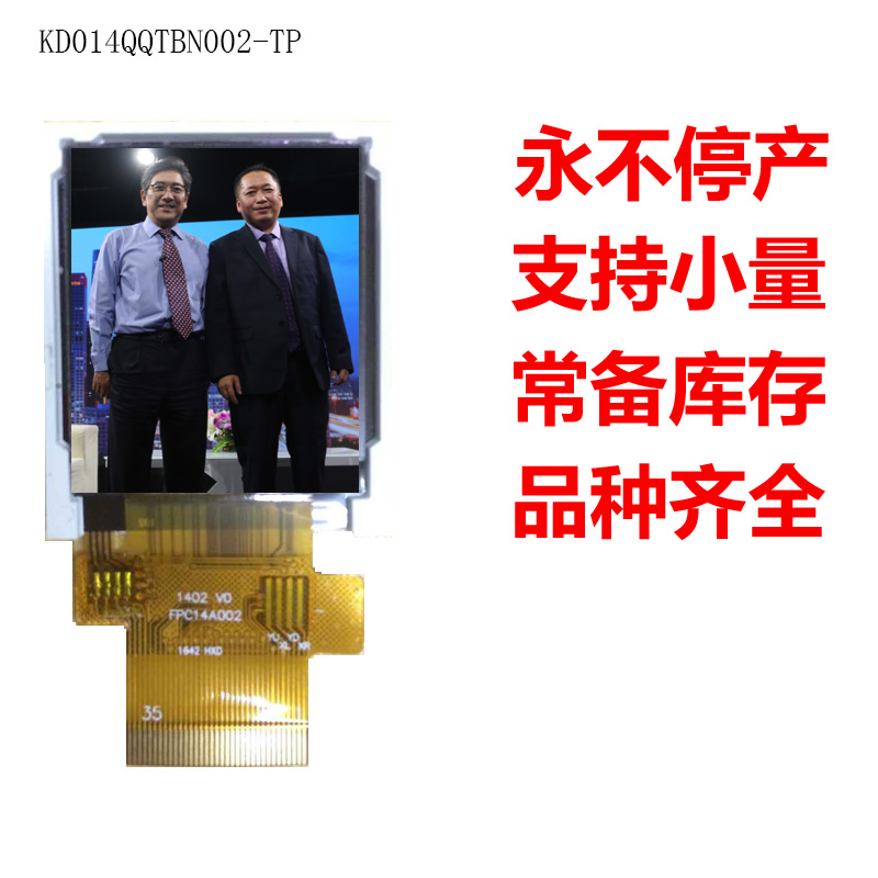KD014QQTBN.jpg