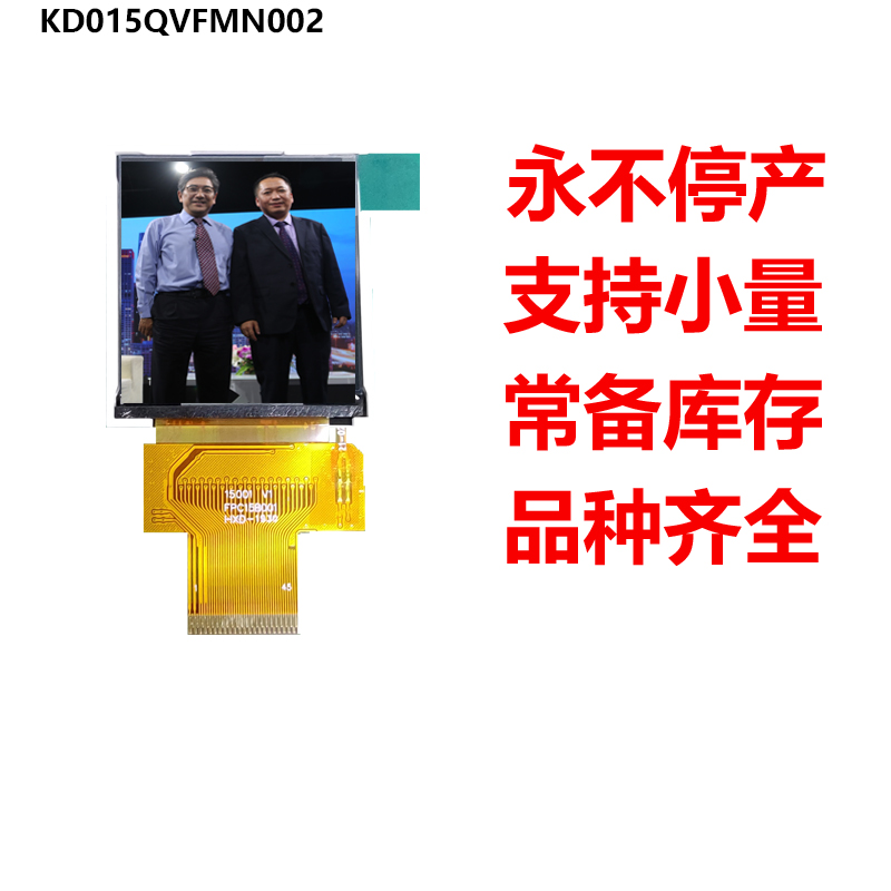 正面点亮中文logo.jpg