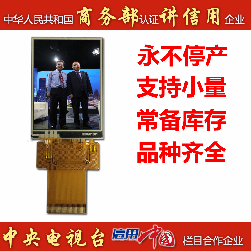 1-商务部.jpg
