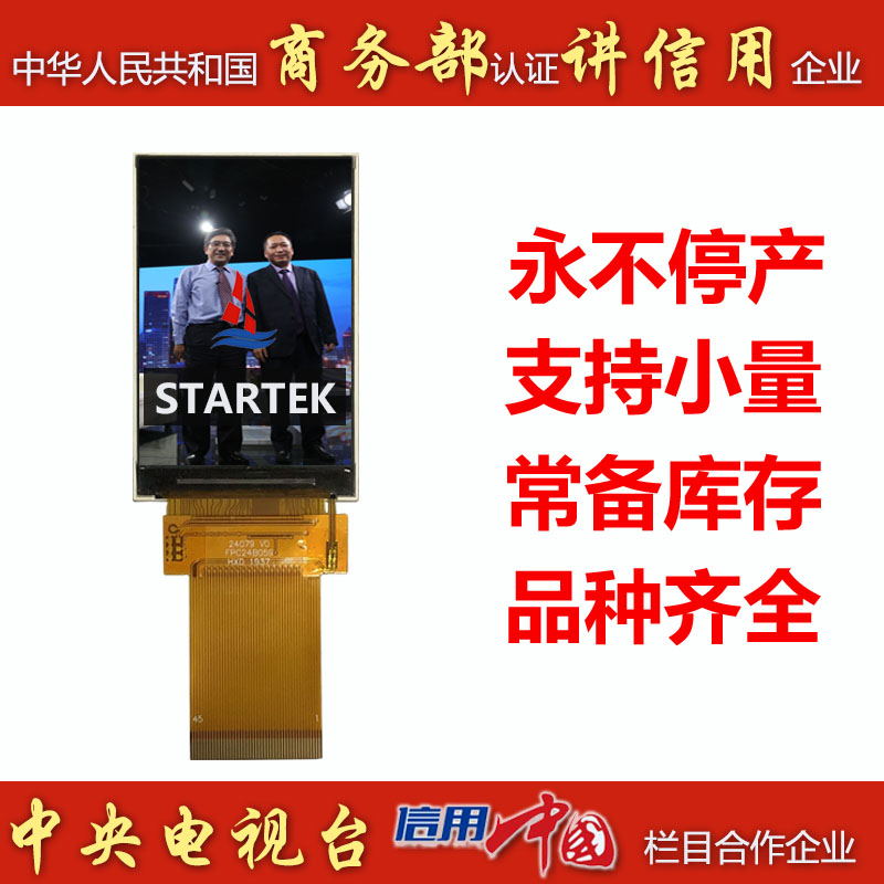 KD024HVFPD079 淘宝CCTV.jpg