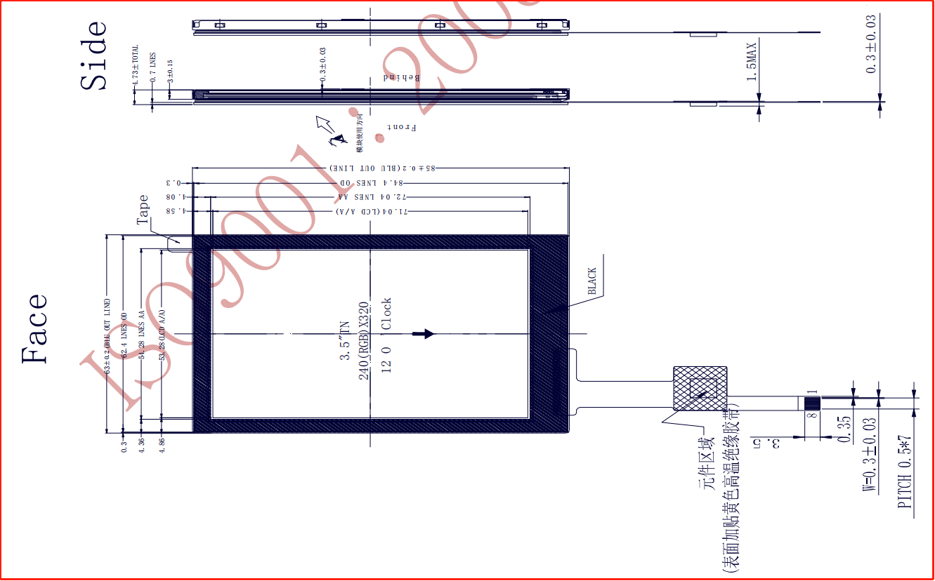 KD035QVTMA078-C024A DS截图.png