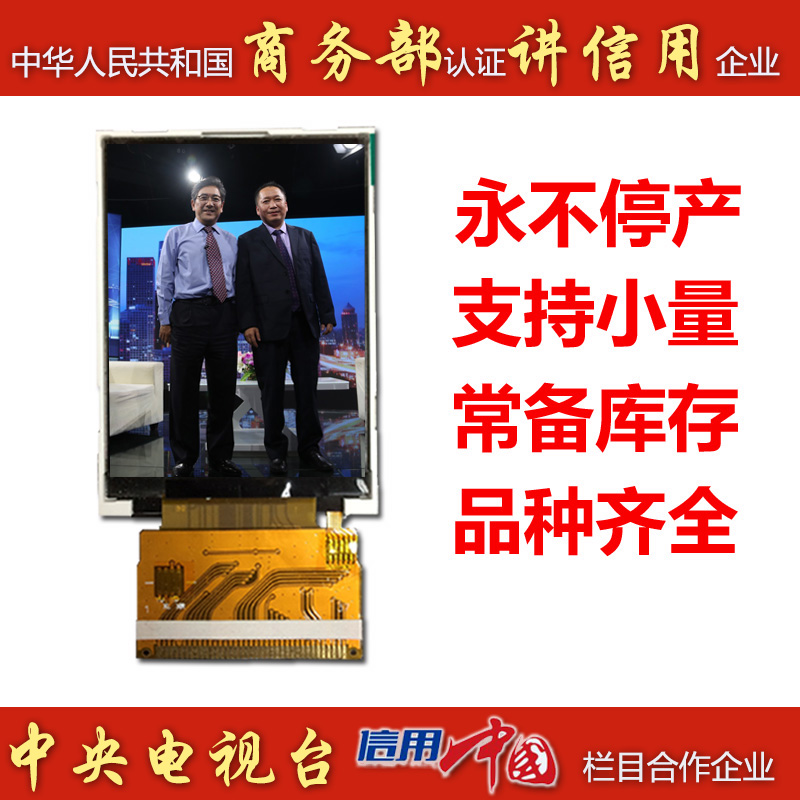 KD024C-1H - 白色背景CCTV-口号商务部.jpg