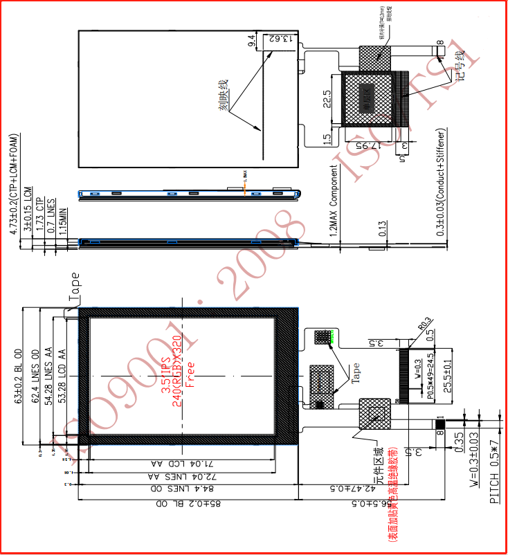KD035QVFMA064-C021A DS截图.png
