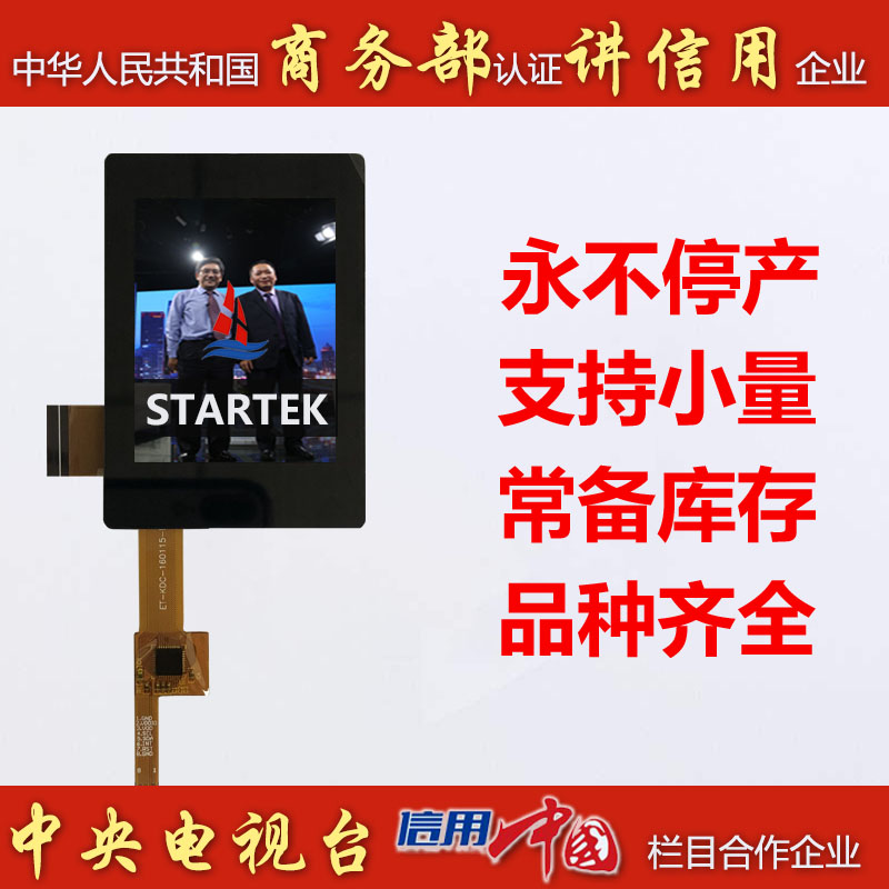KD024QVFMA070-01-C021B 淘宝CCTV.jpg