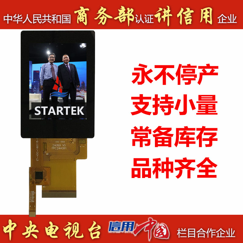 KD024QVFMA069-02-C021B 淘宝CCTV.jpg