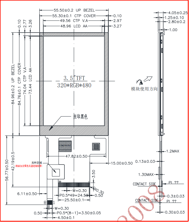 KD035HVTMA026-C009A DS截图.png
