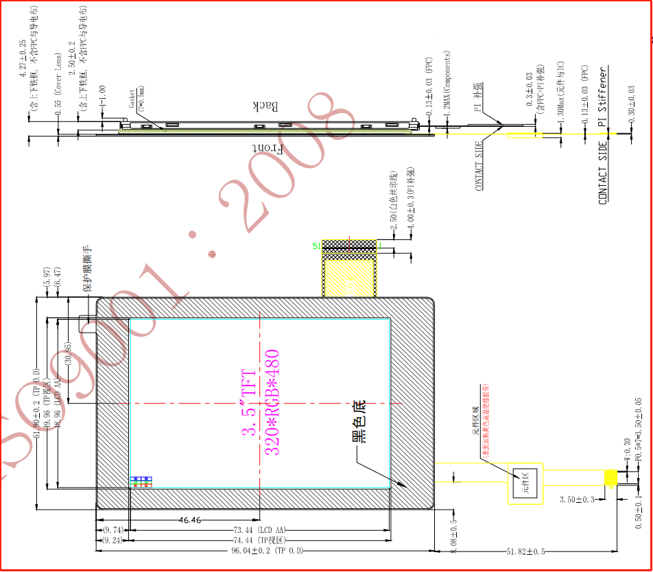 KD035HVFMA084-C031A DS截图.png