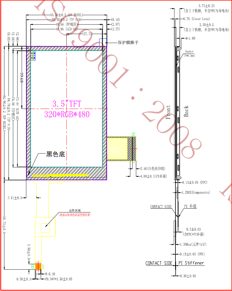 KD035HVFMA084-C030A DS截图.png