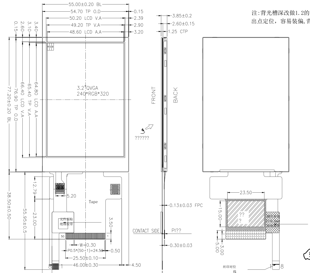 KD035HVFMA065 DS截图.png