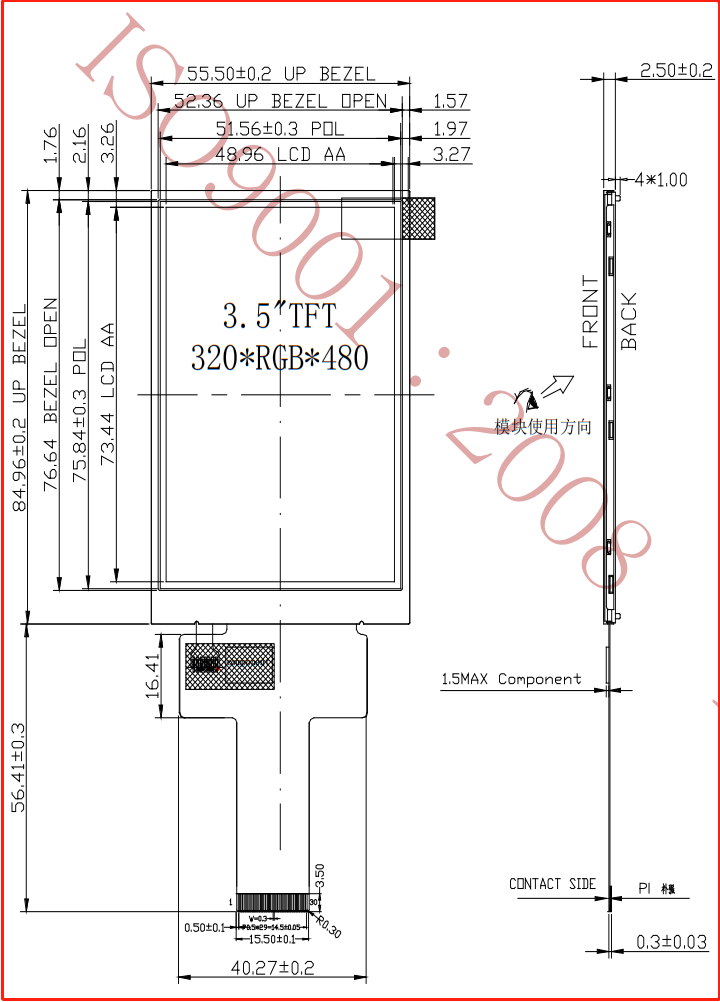 KD035HVTBA032 DS截图.png