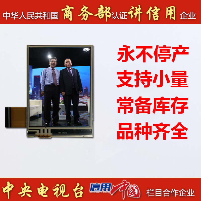 KD024QVRMA041-RT New - 白色CCTV-口号-商务部.jpg