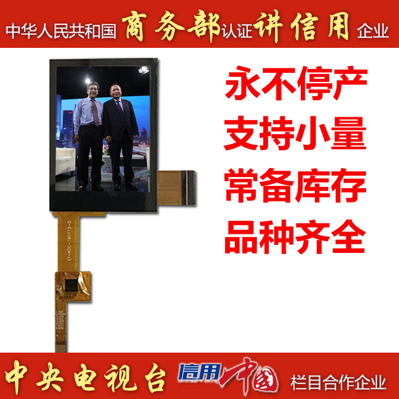 KD024QVRMA041-C012A New - 白色CCTV+口号-商务部.jpg