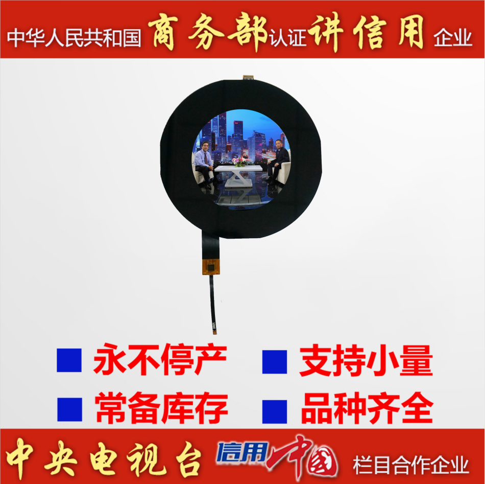 商务部截图.jpg