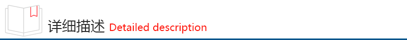 详情页banner1-产品描述.jpg