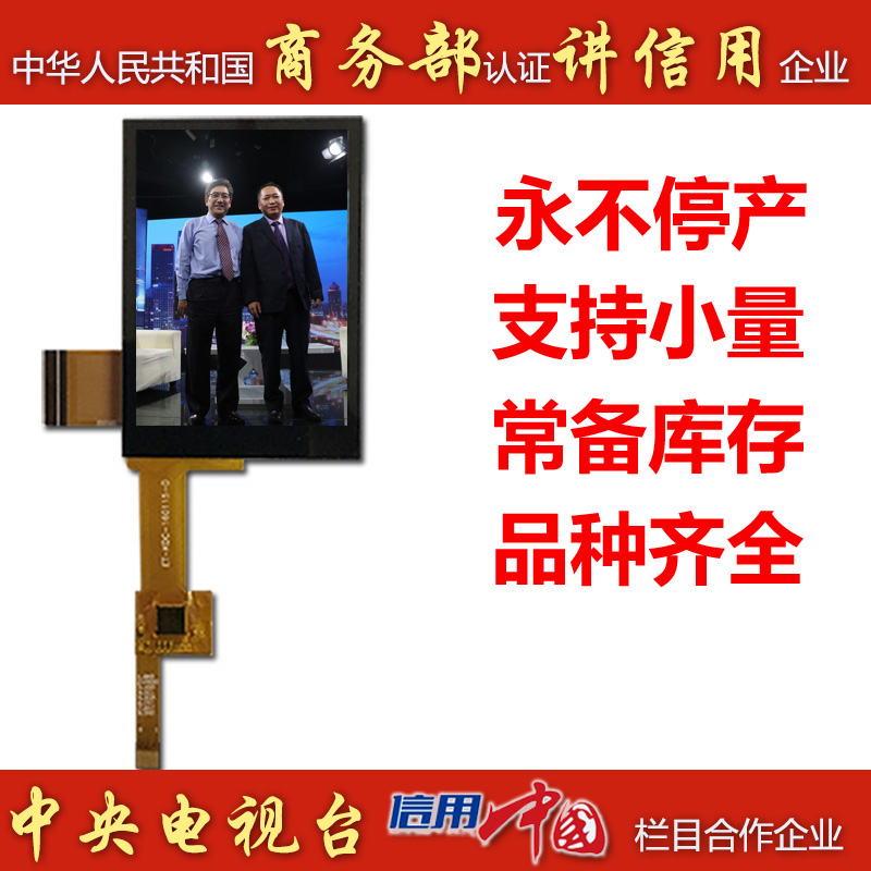 KD024QVFMA021-C003A(内)2018 - 白色cctv商务部.jpg