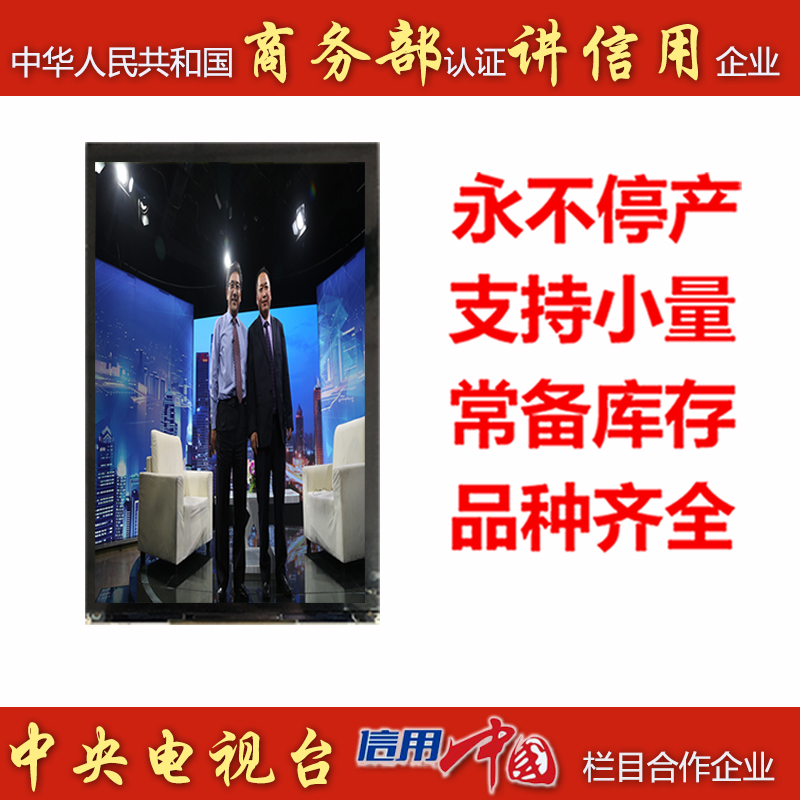 KD070FHFID015_HDMI  水哥.jpg