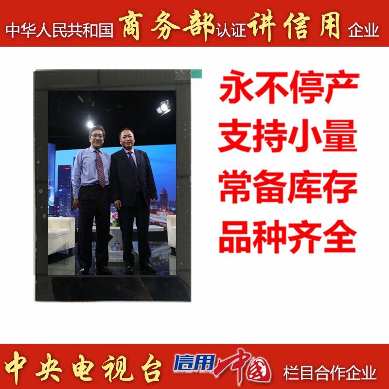 KD070FHFID015-C021A_HDMI 商务部.jpg