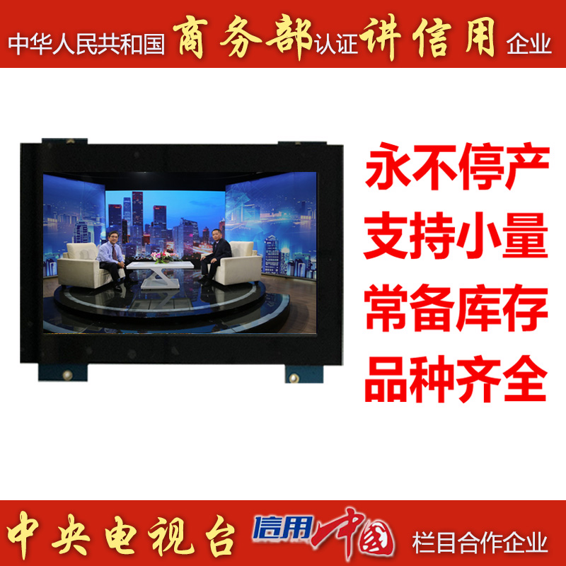 KD070HDFLA013A-02-C023A-HDMI 商务部.jpg