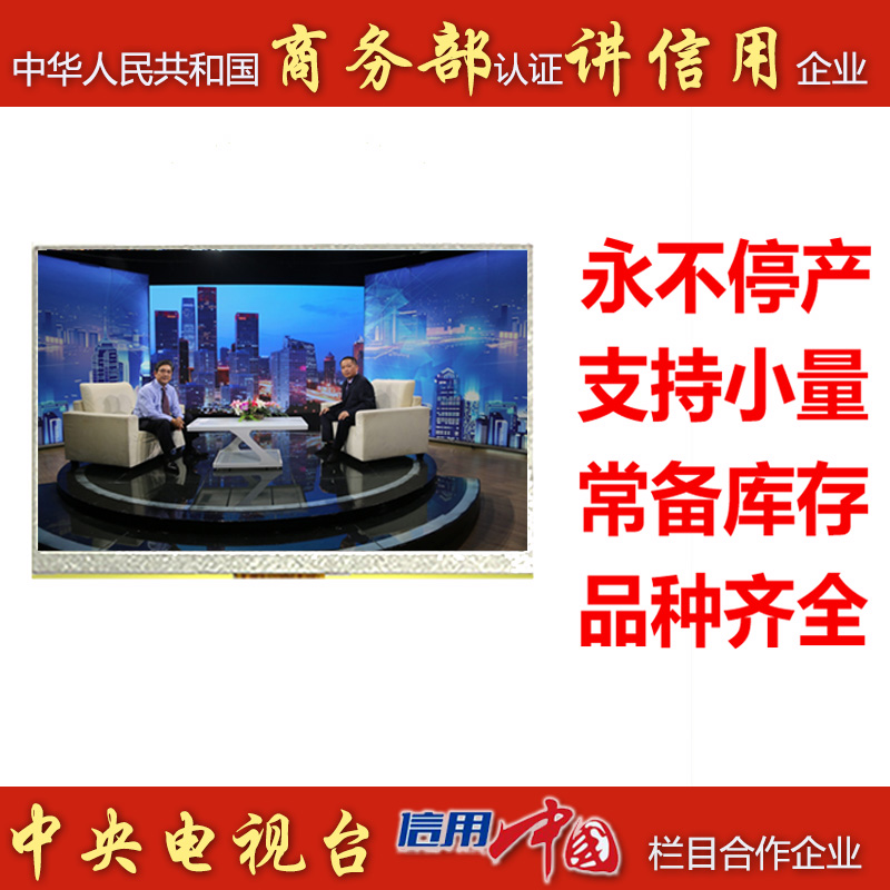 KD070HDFLA013-02-HDMI 商务部.jpg