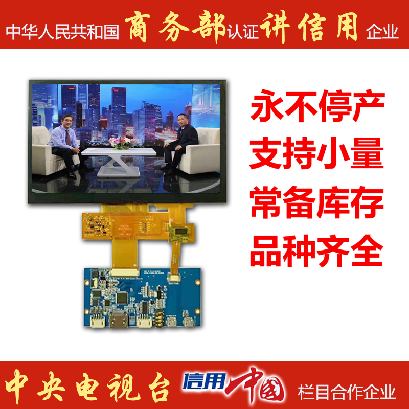 亮屏水印白底.jpg