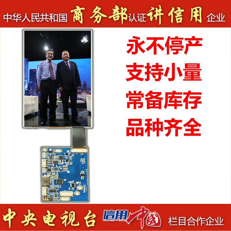 KD070WXFID027_HDMI 商务部.jpg