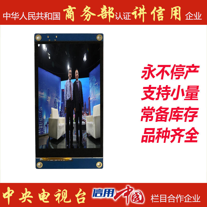 央视-KD040WVFPA027-C022A-UART.jpg
