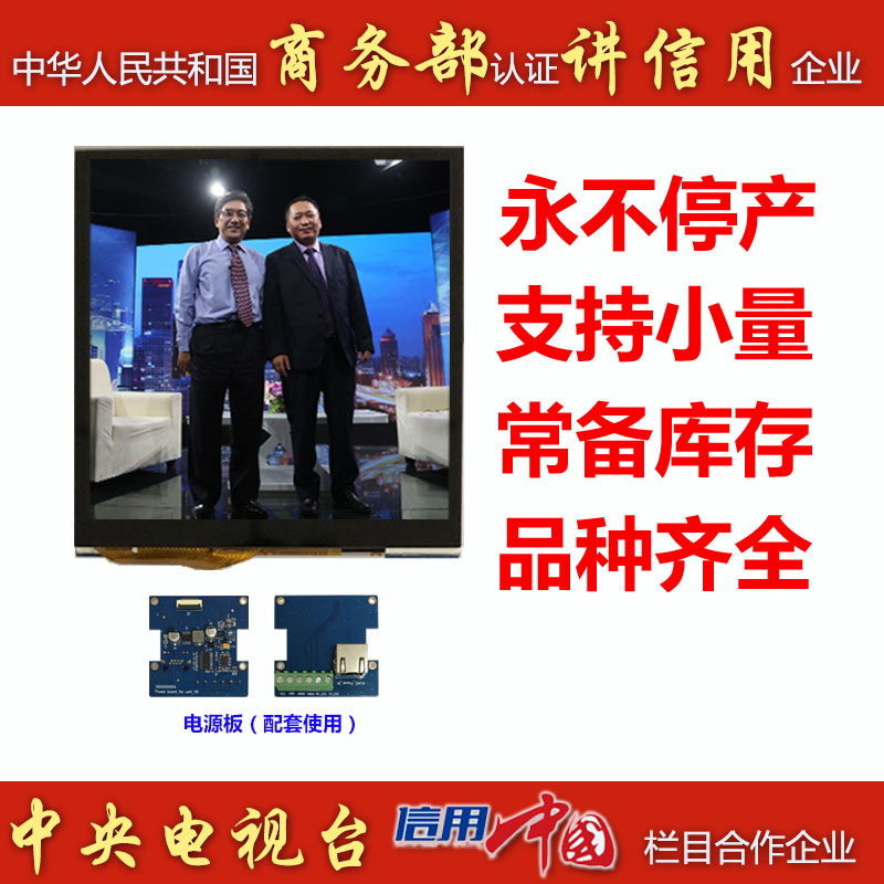KD040WXFPD014-C015A-UART 淘宝CCTV.jpg