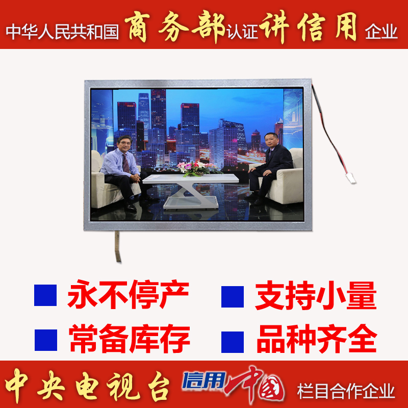KD101HDFLA010  商务部.jpg
