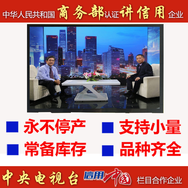 KD101FM-1-05-C001A 商务部.jpg