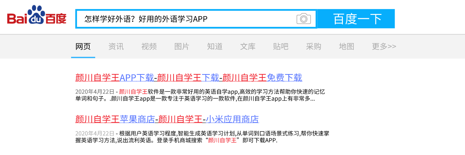 百度.jpg