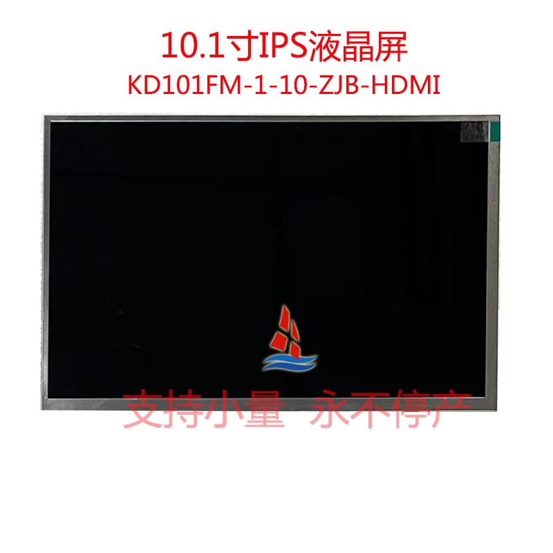 04 KD101FM-1-10-ZJB-HDMI 正.jpg