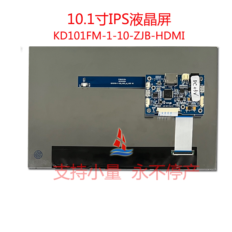 05 KD101FM-1-10-ZJB-HDMI 背.jpg