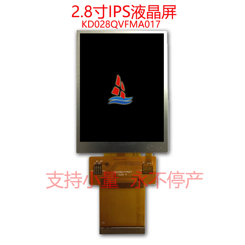 28寸240320tft顯示屏lcd液晶模組mcu接口rgb接口spi屏ips全視角