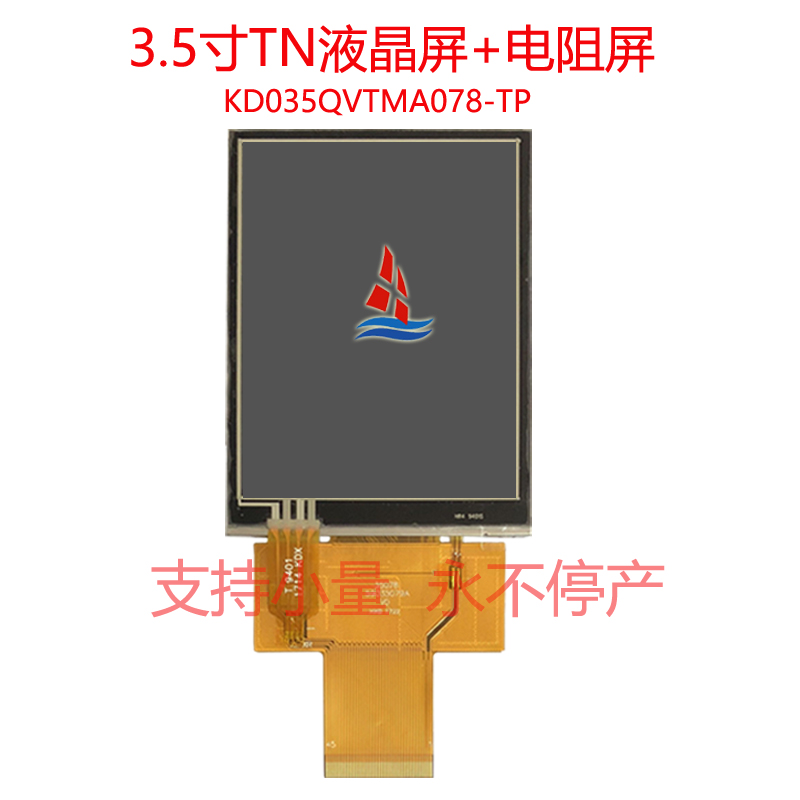 KD035QVTMA078-TP 息屏.jpg