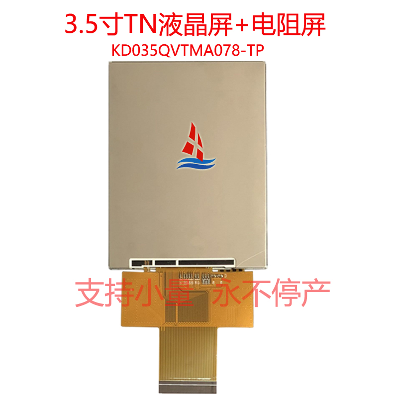 KD035QVTMA078-TP 背面.jpg