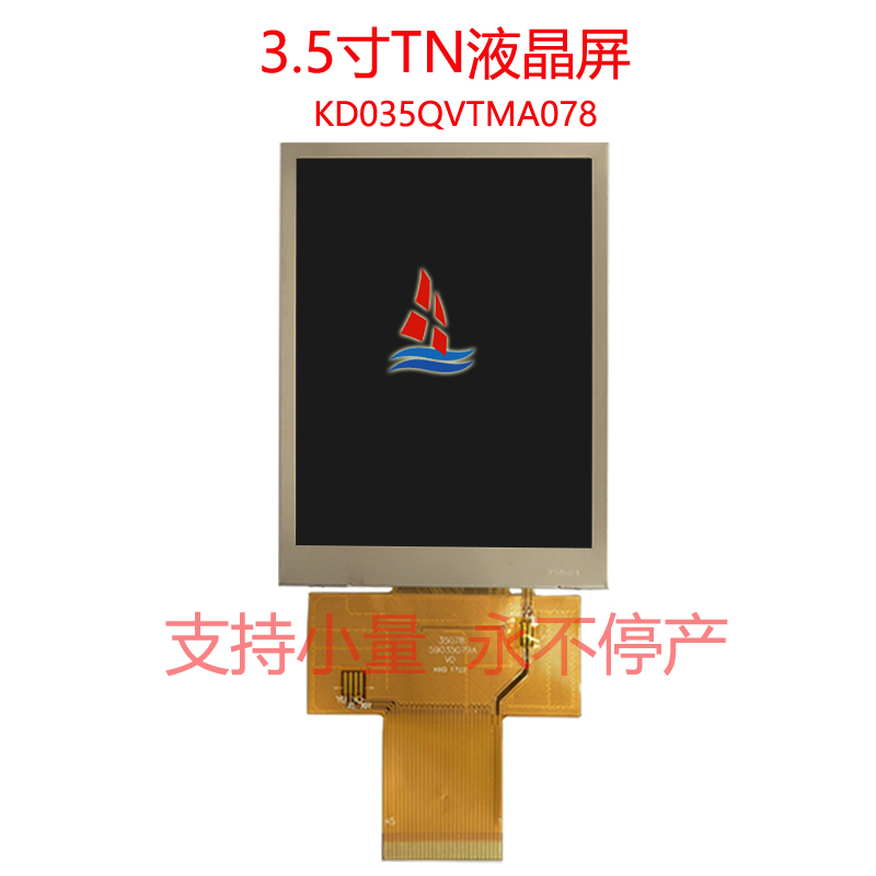 KD035QVTMA078 息屏.jpg