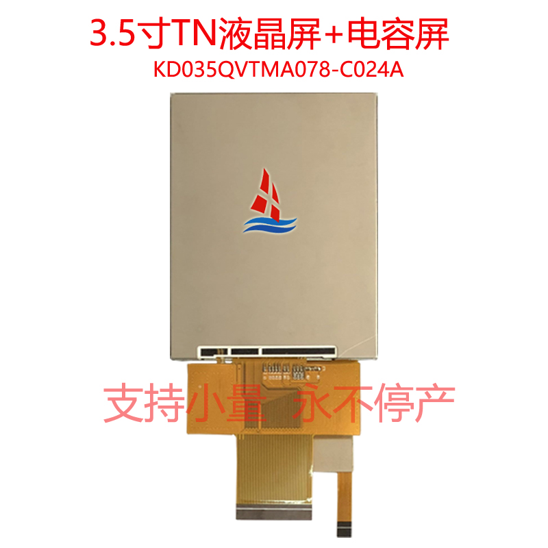 KD035QVTMA078-C024A 背面.jpg