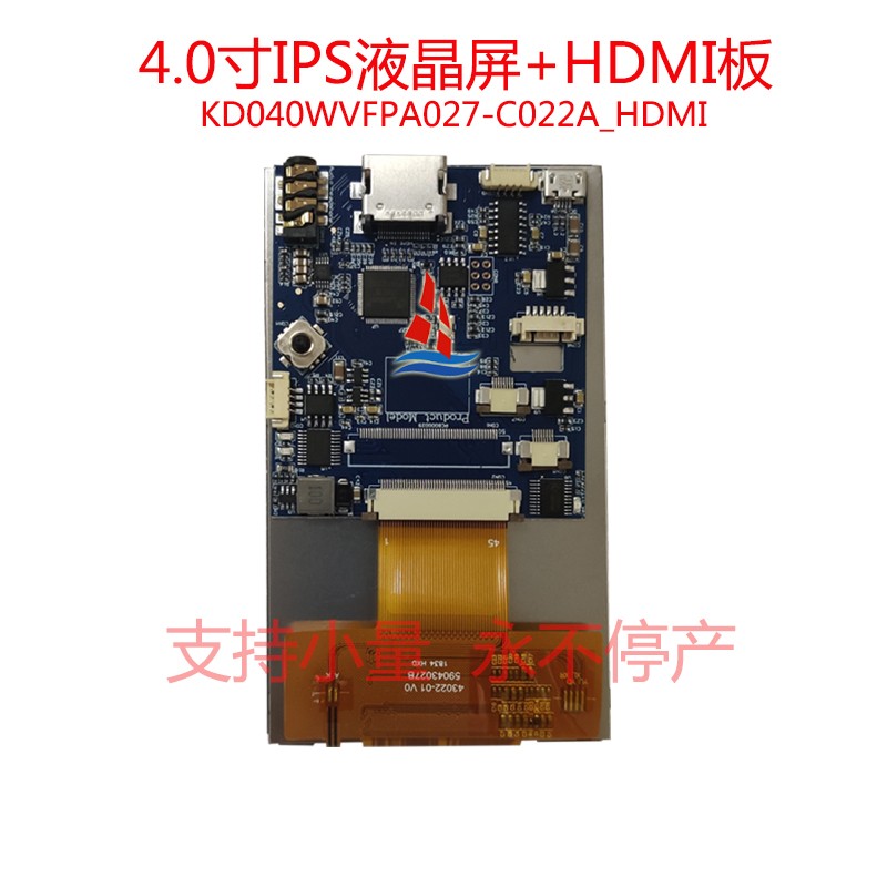 KD040WVFPA027-C022A_HDMI - 2022背面.jpg