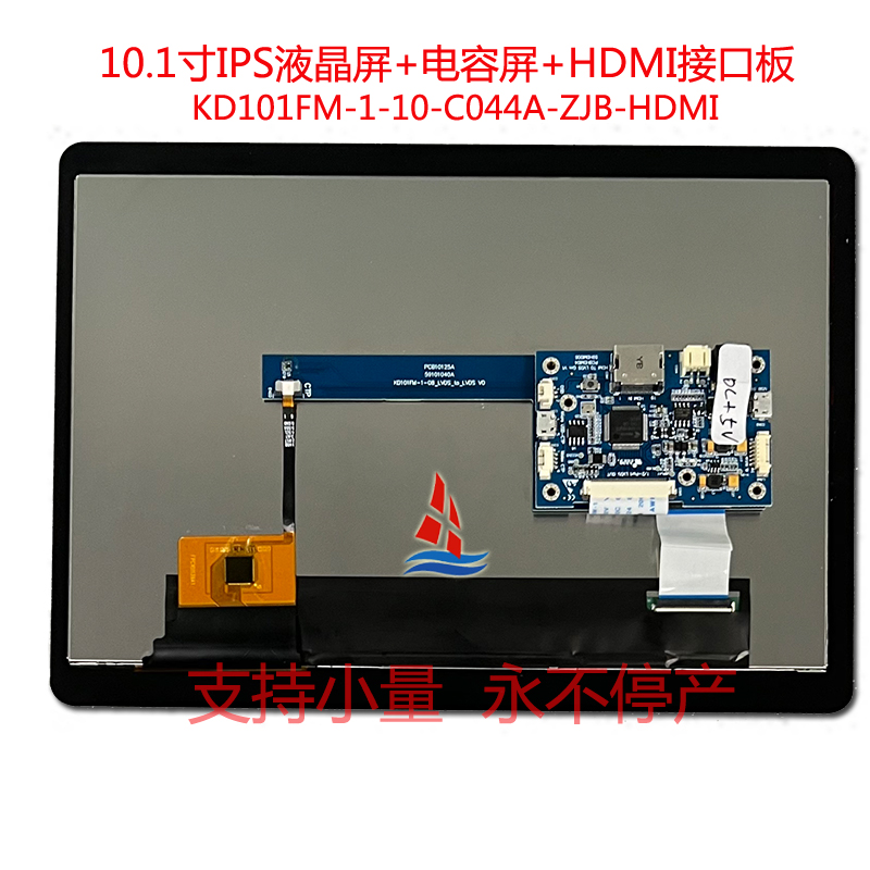 05 KD101FM-1-10-C044A-ZJB-HDMI 背面.jpg