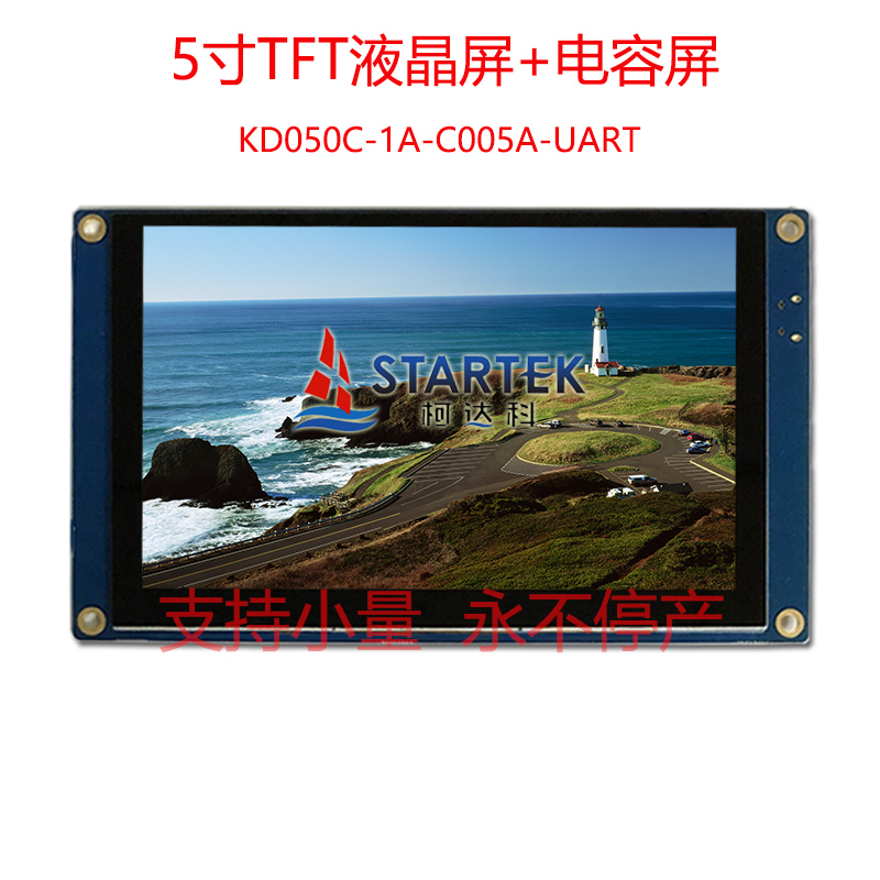 描述KD050C-1A-C005A-UART.jpg