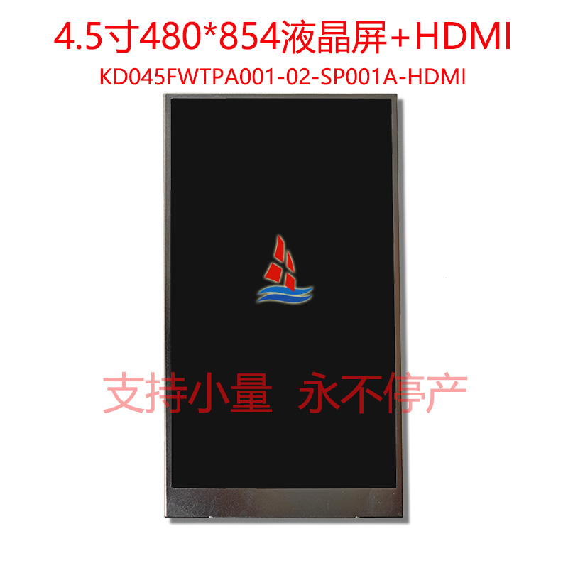 正面KD045FWTPA001-02-SP001A-HDMI.jpg
